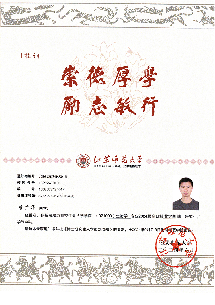 1721703181714241.jpg 20240723104142.jpg